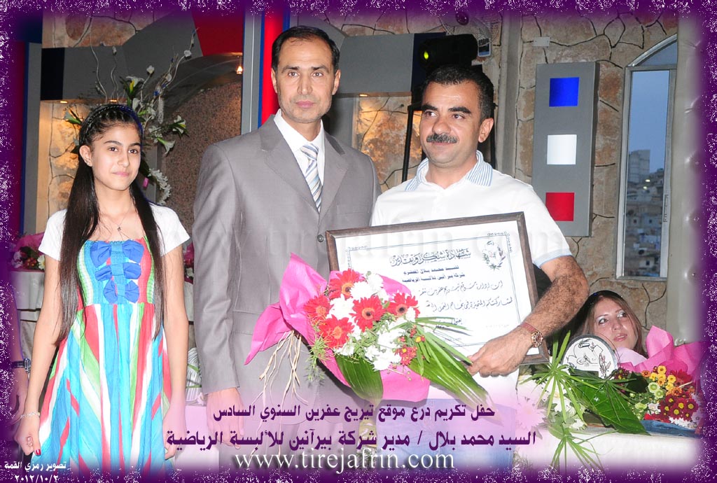 Photo of Kotana